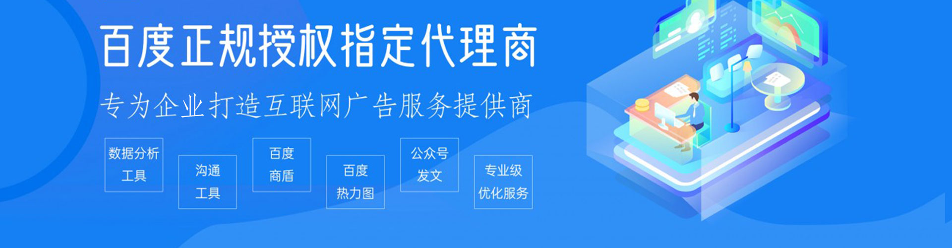 港口百度推广竞价